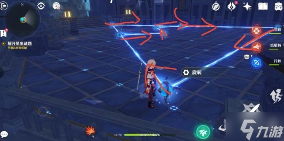 《原神》亘古的苍星机关怎么解密