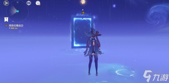 《原神》亘古的苍星机关怎么解密