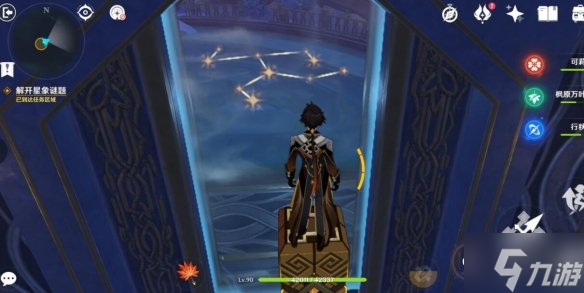 《原神》亘古的苍星机关怎么解密