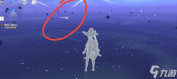 《原神》亘古的苍星机关怎么解密