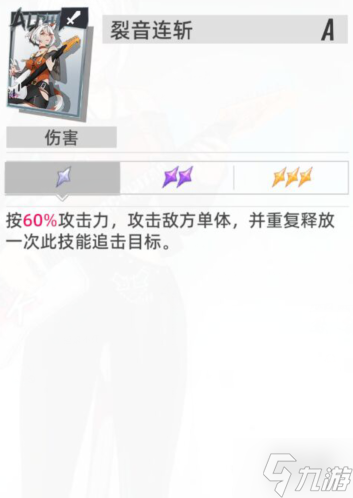 《猫之城》战术挑战2怎么过