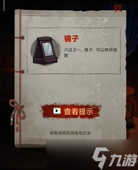 怨偶之赘婿第四章攻略