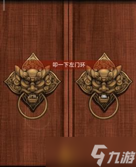 怨偶之赘婿第四章攻略