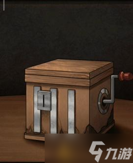怨偶之赘婿第四章攻略