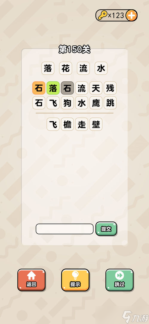 我是大聪明好玩吗 我是大聪明简介