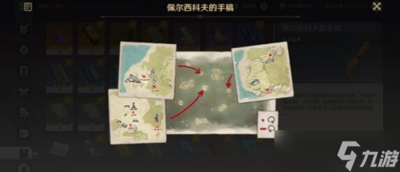 原神寻找装置缺失的晶核全流程解密攻略