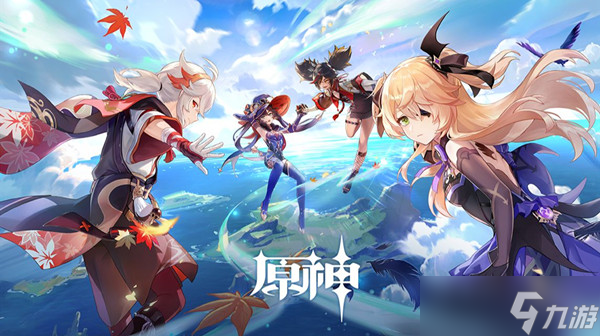 原神溯及以往任务怎么完成