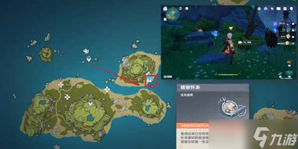 原神溯及以往任务怎么完成