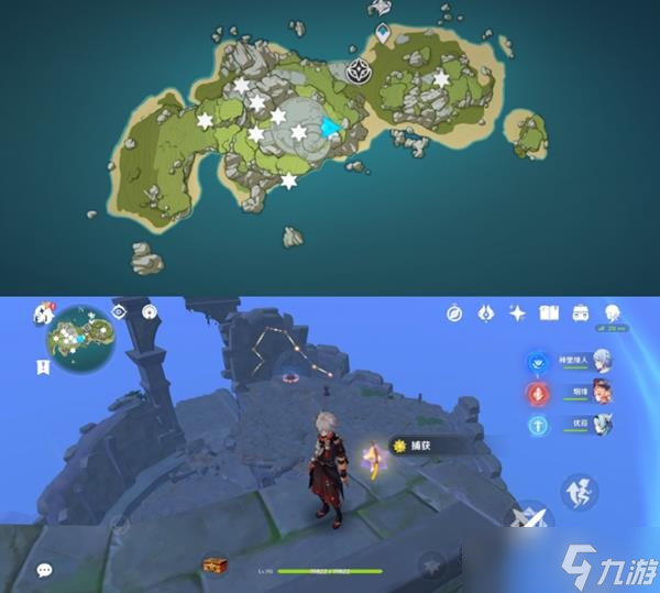 《原神》V2.8危危岛星核点位一览