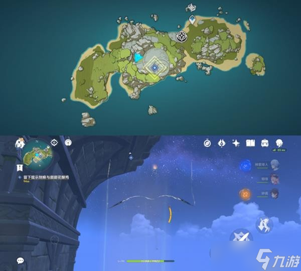《原神》V2.8危危岛星核点位一览