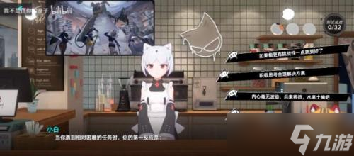 猫之城情绪测试结果有哪些