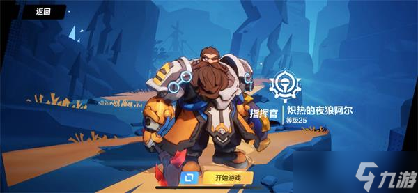 火炬之光无限召唤流技能加点及天赋选取