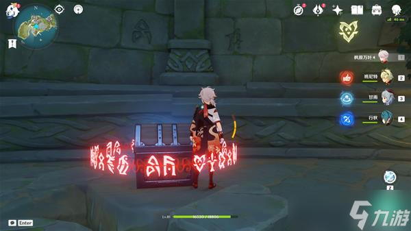 《原神》2.8危危岛宝箱位置攻略