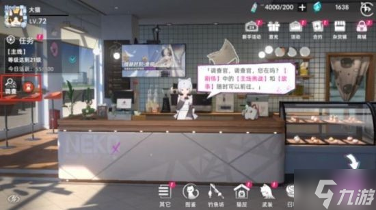 《猫之城》探索功能玩法介绍