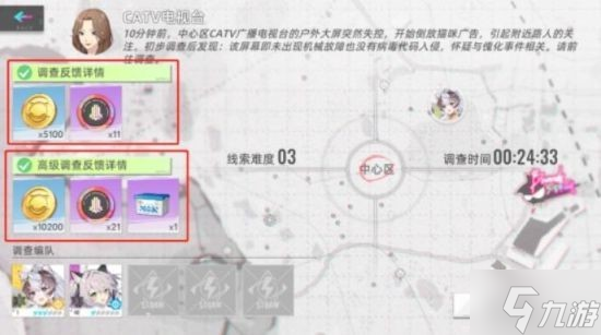 《猫之城》探索功能玩法介绍