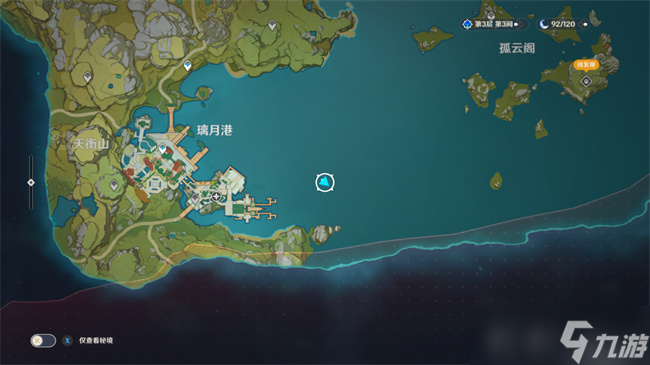 《原神》海上盛珠钿触发任务攻略