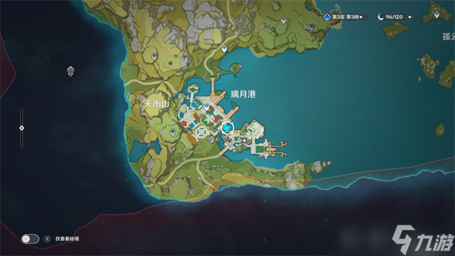 《原神》海上盛珠钿触发任务攻略