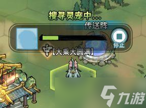 我的门派稀有灵宠图鉴大全