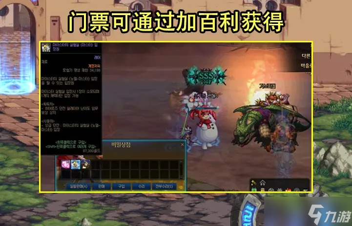DNF8.11版本更新了什么内容