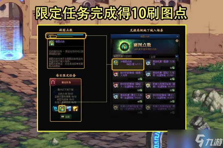 DNF8.11版本更新了什么内容