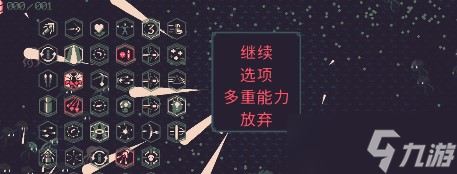 黎明前20分钟多重能力怎么用