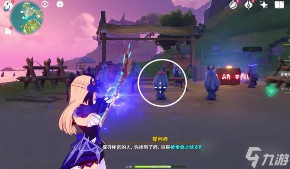 《原神》探寻秘密的人在哪？夜鸦指认宝箱收集攻略