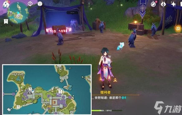 《原神》探寻秘密的人在哪？夜鸦指认宝箱收集攻略