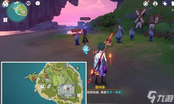 《原神》探寻秘密的人在哪？夜鸦指认宝箱收集攻略