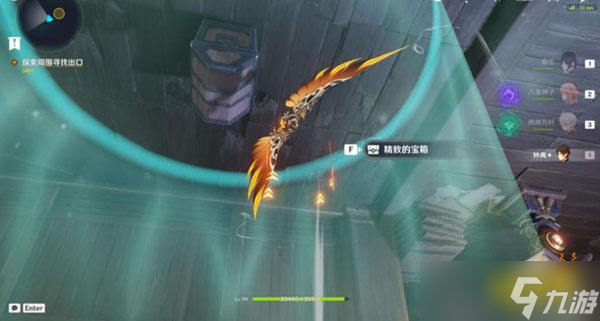 《原神》春庭景如旧其二攻略 春庭景如旧其二怎么通关？