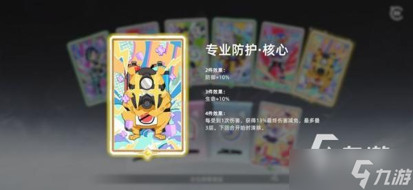 《猫之城》兑换码有哪些？游戏最新兑换码大全