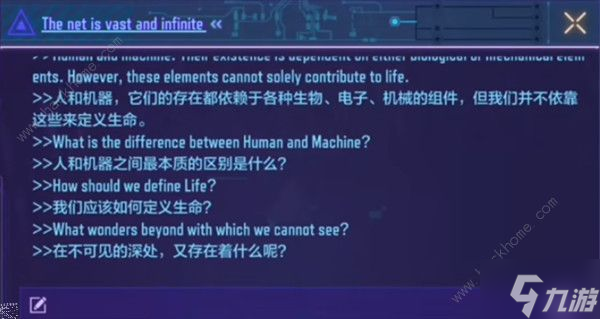 使命召唤手游shell密码大全