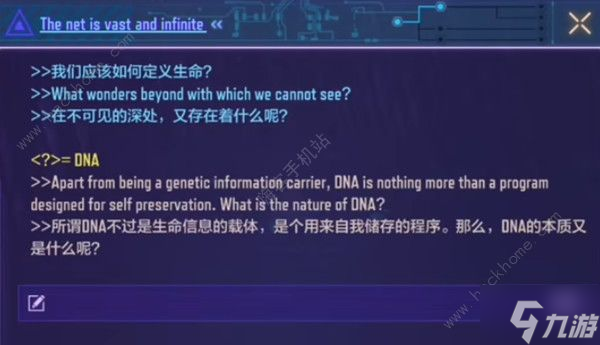使命召唤手游shell密码大全