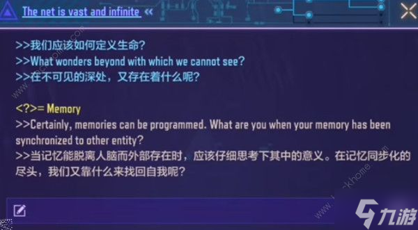 使命召唤手游shell密码大全
