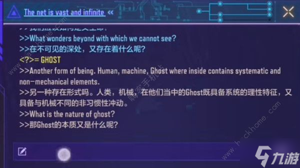 使命召唤手游shell密码大全