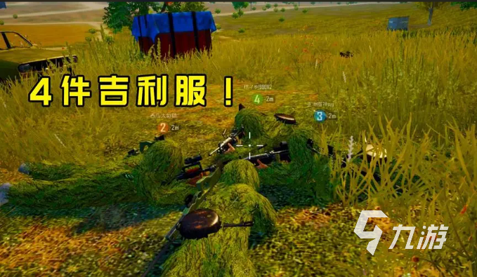 绝地求生刺激战场体验服下载安装2022