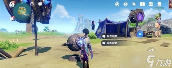 原神金苹果群岛晶核主线任务攻略