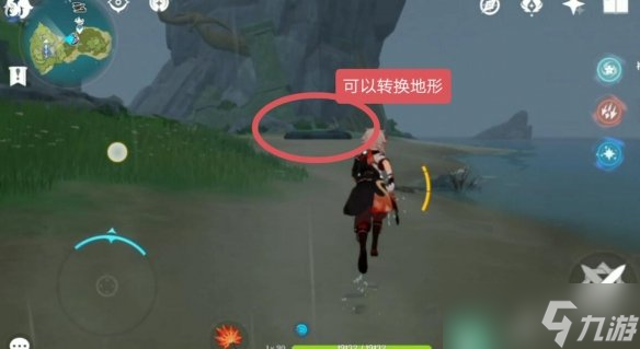 《原神》危危岛华丽宝箱解密流程
