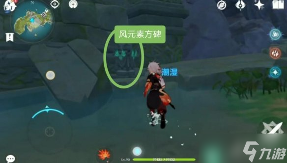 《原神》危危岛华丽宝箱解密流程