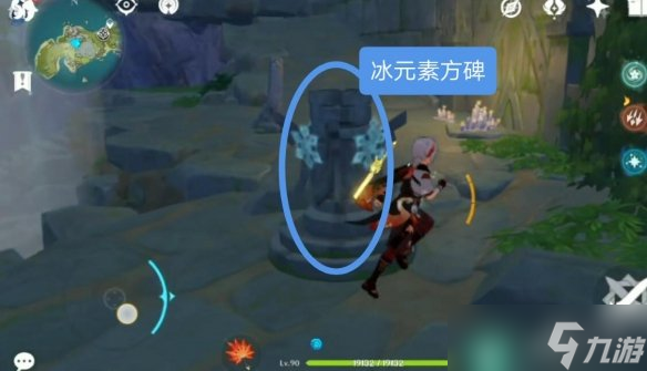《原神》危危岛华丽宝箱解密流程