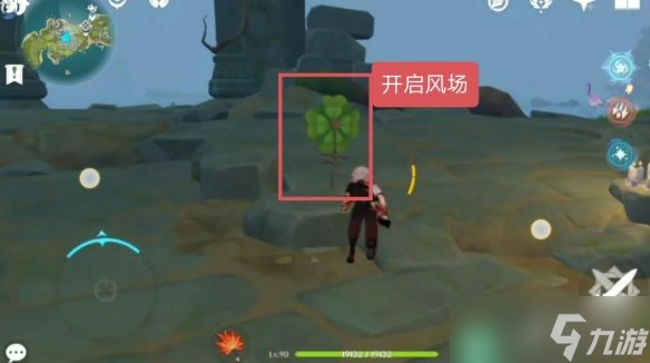 《原神》危危岛华丽宝箱解密流程