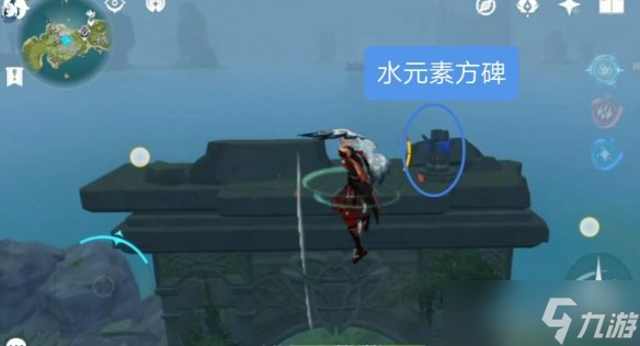 《原神》危危岛华丽宝箱解密流程