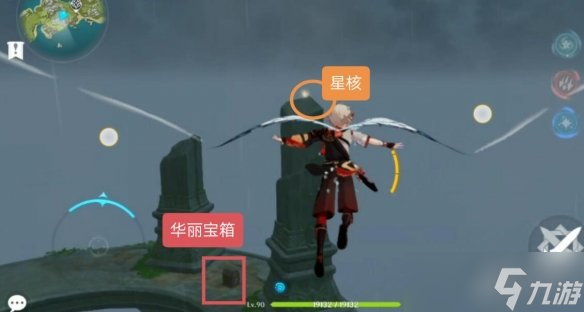 《原神》危危岛华丽宝箱解密流程
