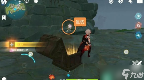 《原神》危危岛华丽宝箱解密流程