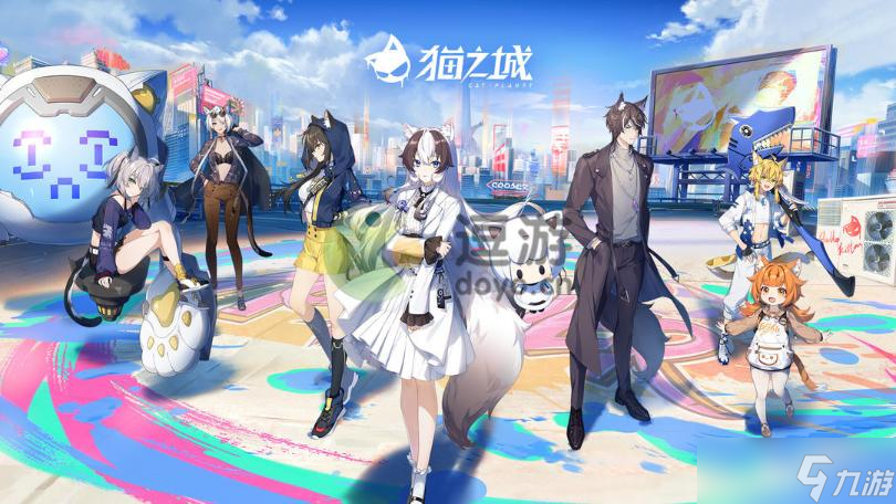 《猫之城》睡眠队搭配推荐
