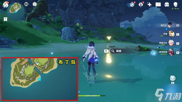 《原神》海岛限时任务溯及以往攻略