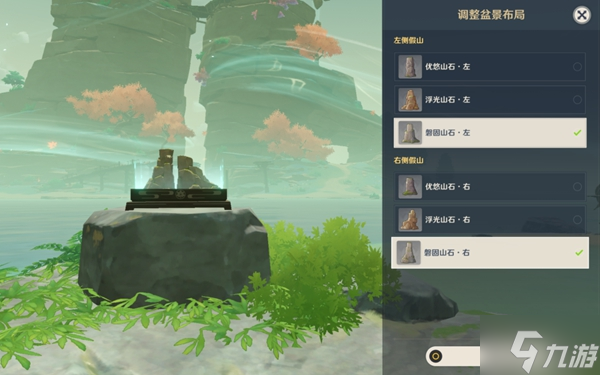 原神2.8海岛隐藏世界任务流程详解