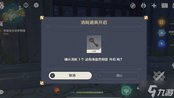 问