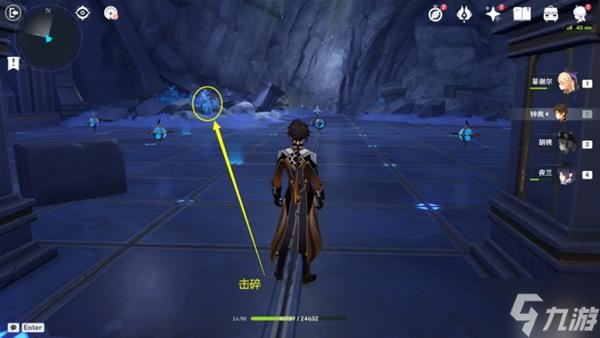 《原神》海岛活动莫娜秘境房间3宝箱收集
