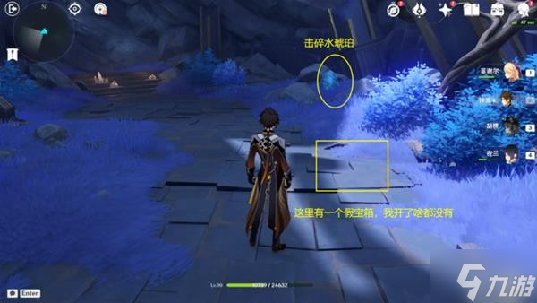 《原神》海岛活动莫娜秘境房间3宝箱收集