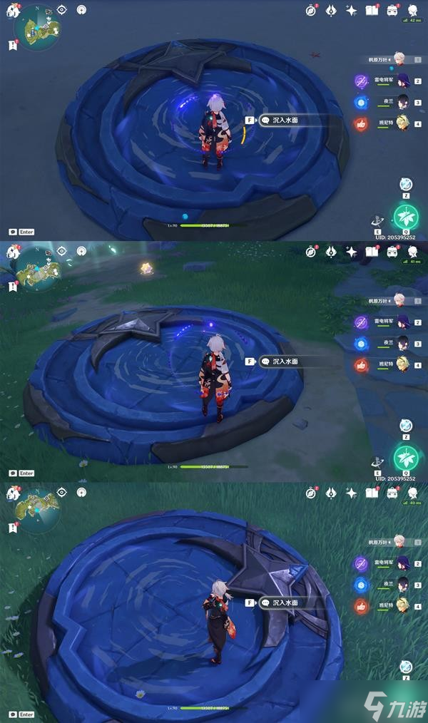 《原神》V2.8金苹果群岛星核全收集攻略
